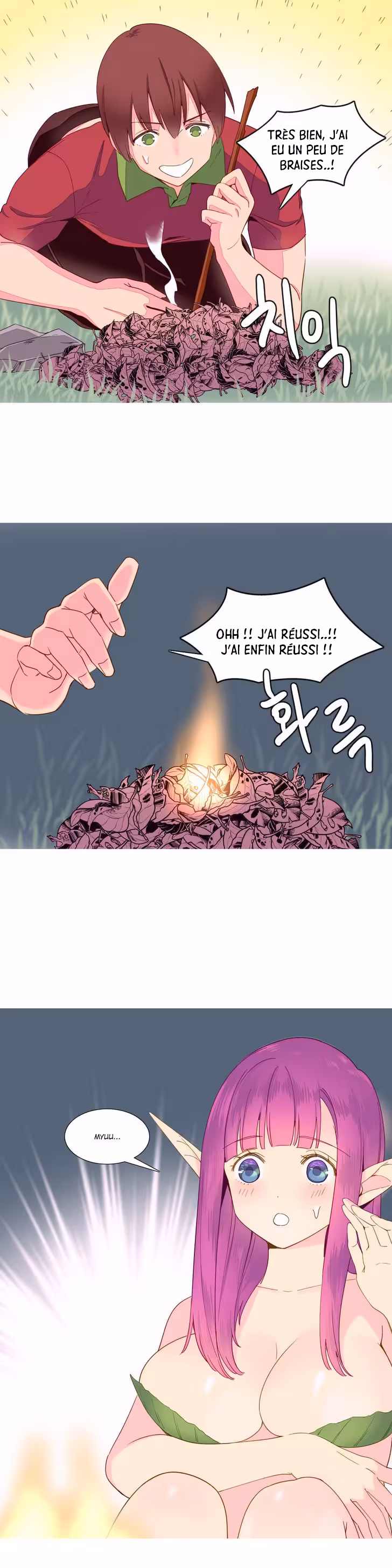 A World That I Rule Chapitre 12 page 11