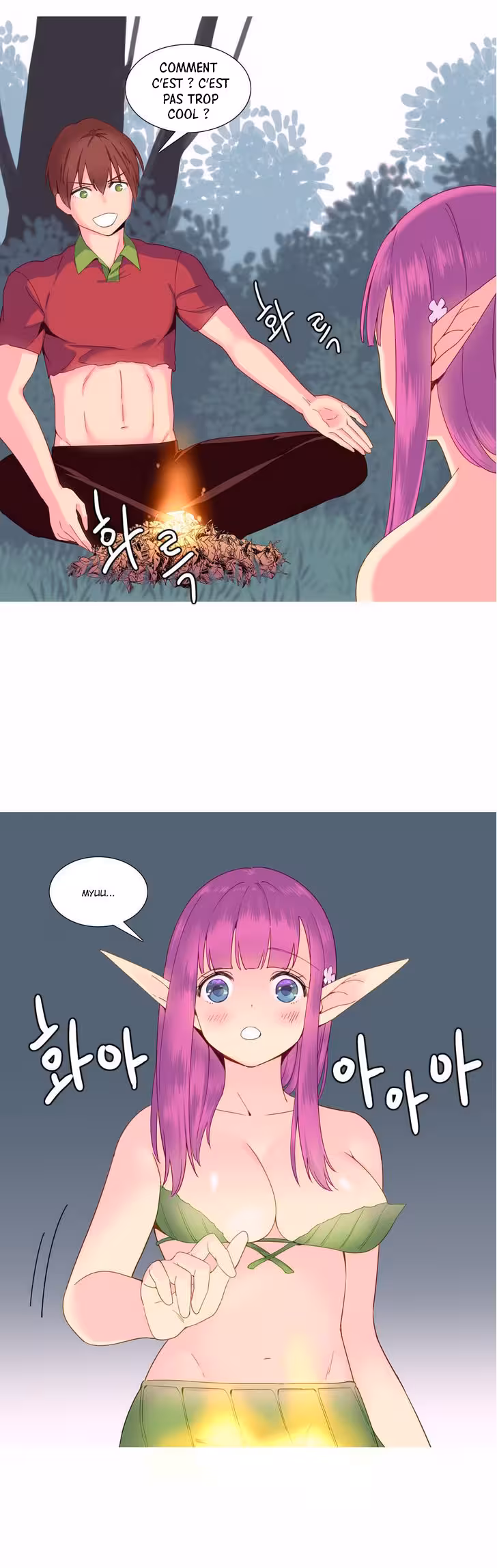 A World That I Rule Chapitre 12 page 13