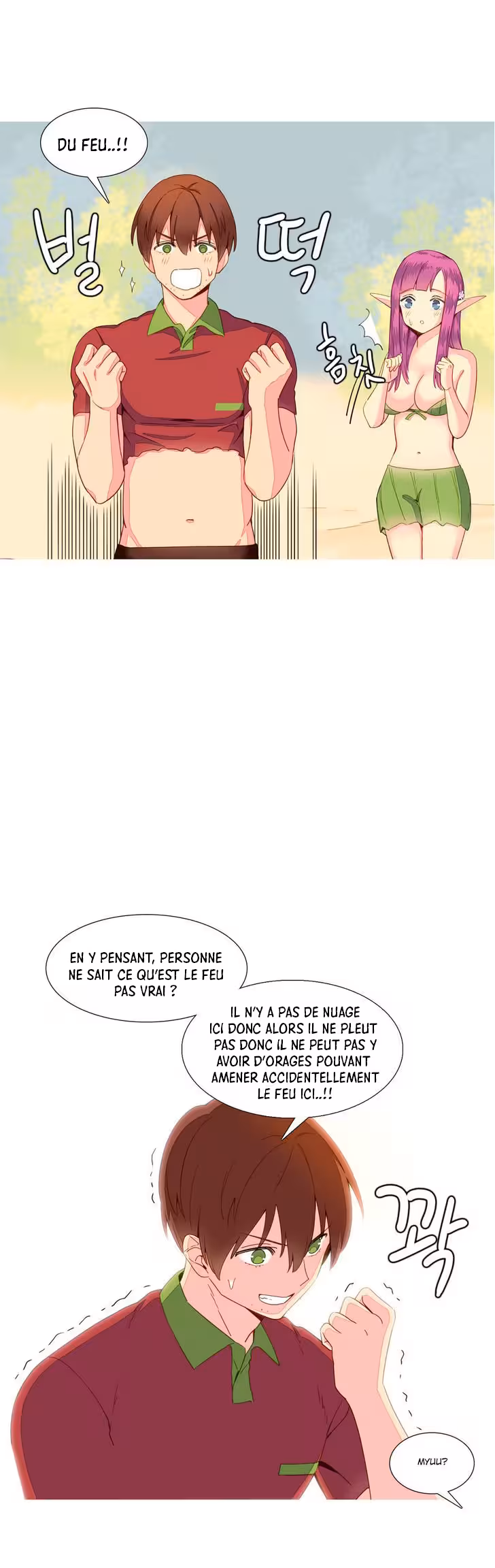 A World That I Rule Chapitre 12 page 7