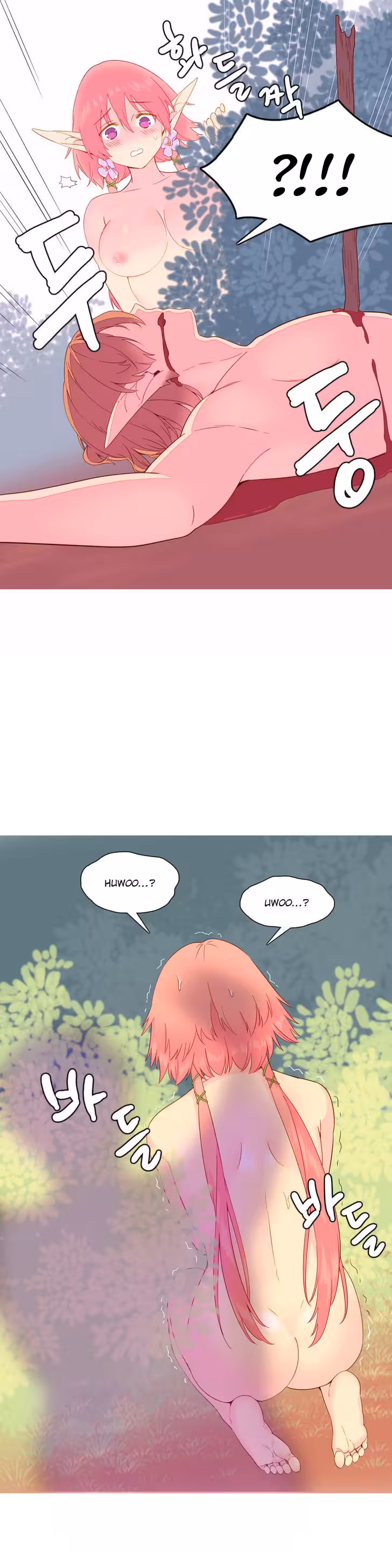 A World That I Rule Chapitre 8 page 22