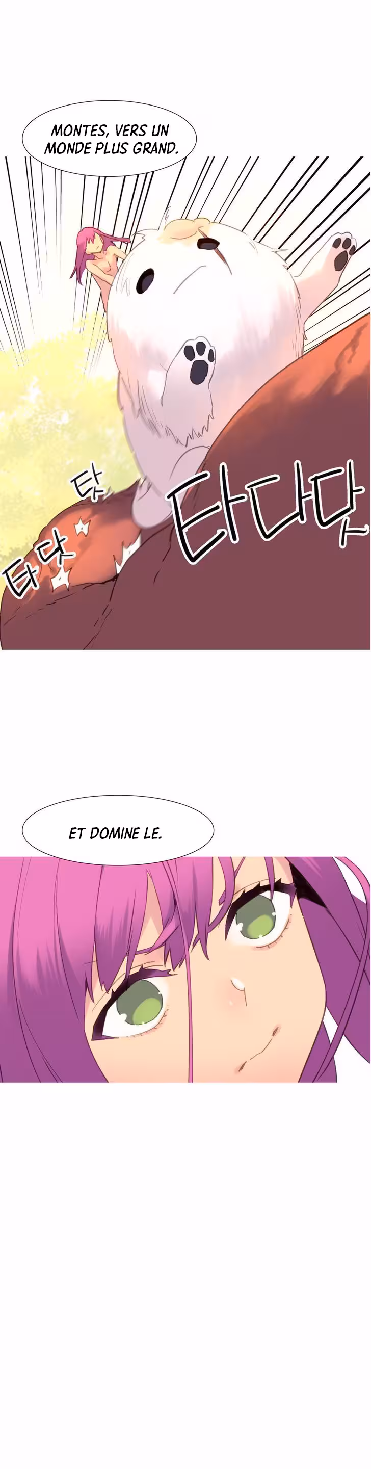 A World That I Rule Chapitre 40 - FIN page 23