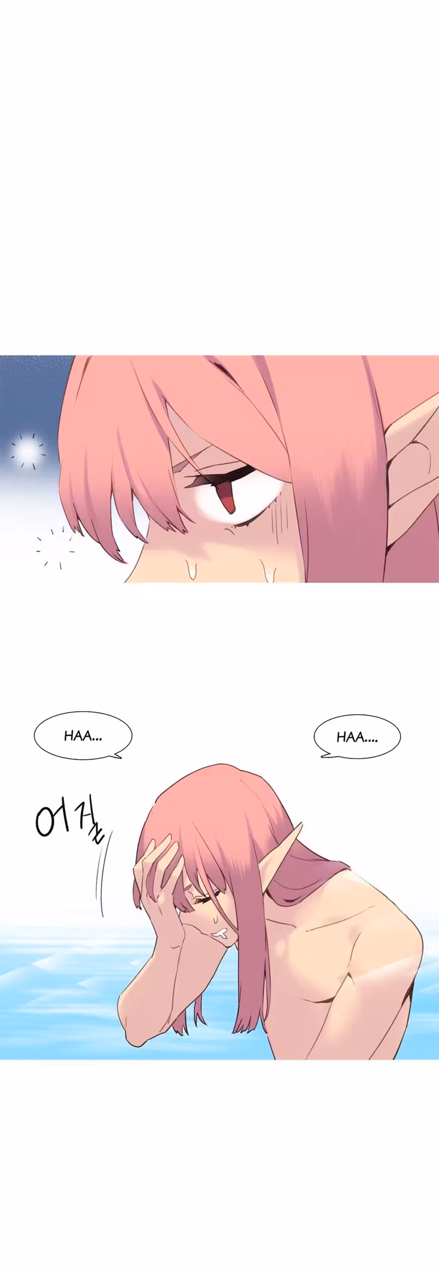 A World That I Rule Chapitre 37 page 15