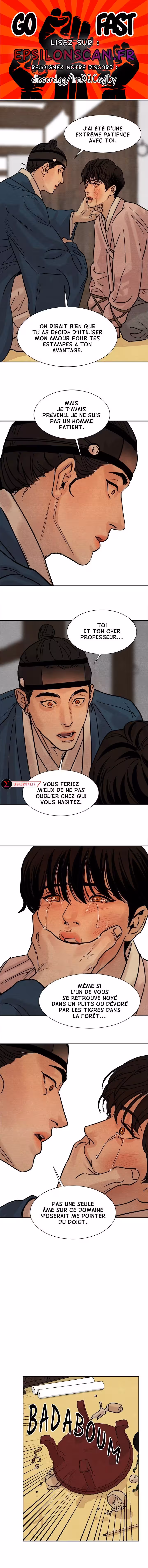 Painter of the Night Chapitre 12 page 1