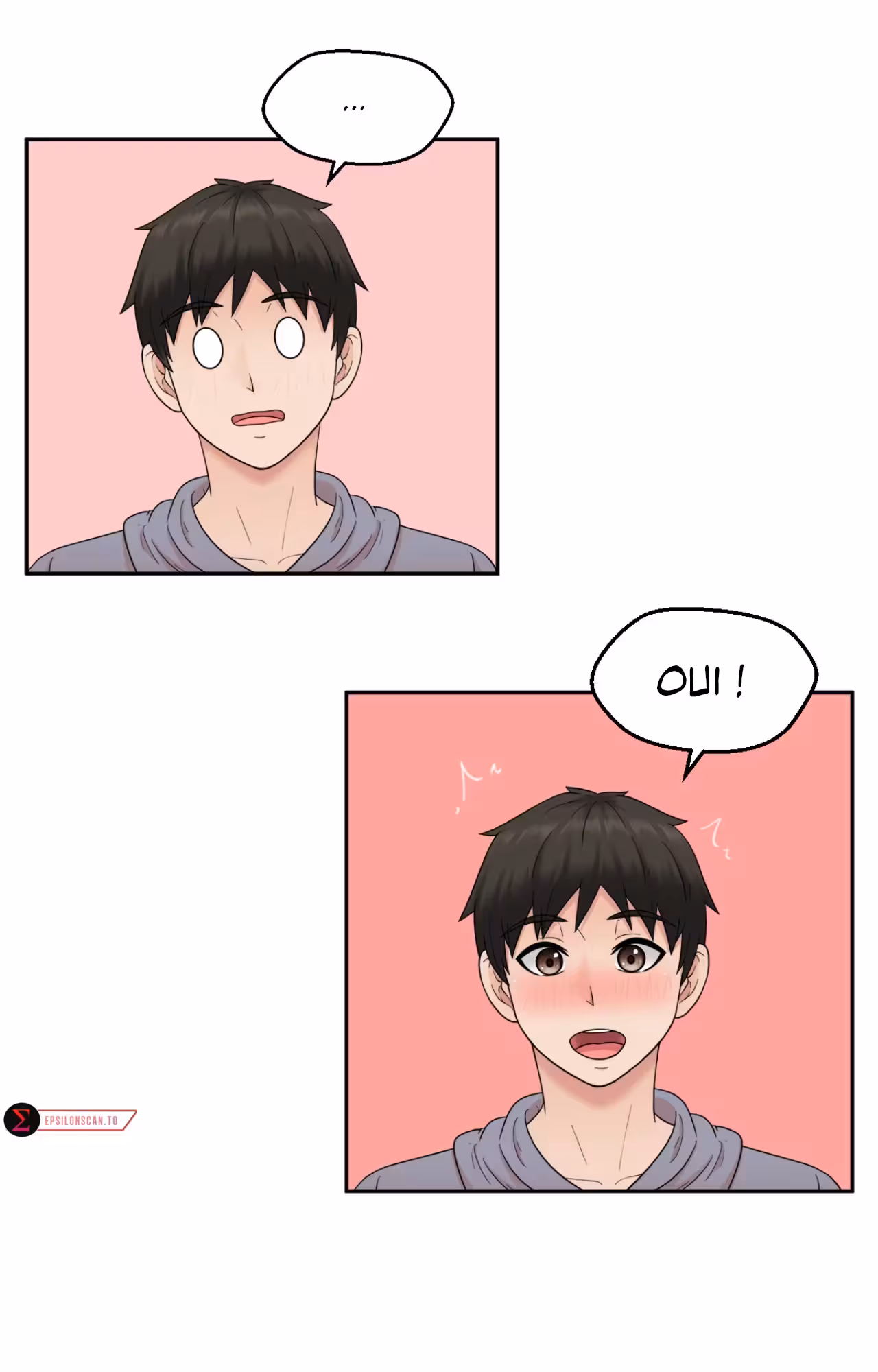 Ma voisine l’extraterrestre Chapitre 4 page 25
