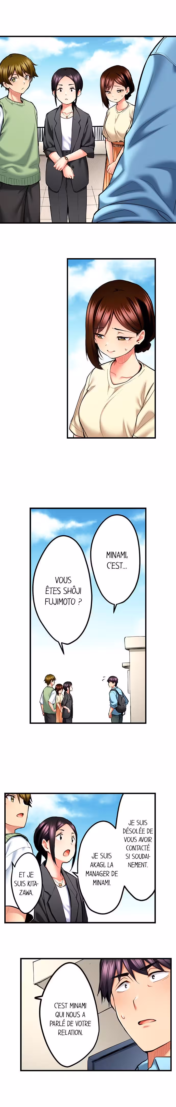 Même une chanteuse de télé innocente a besoin de sexe… Chapitre 32 page 3