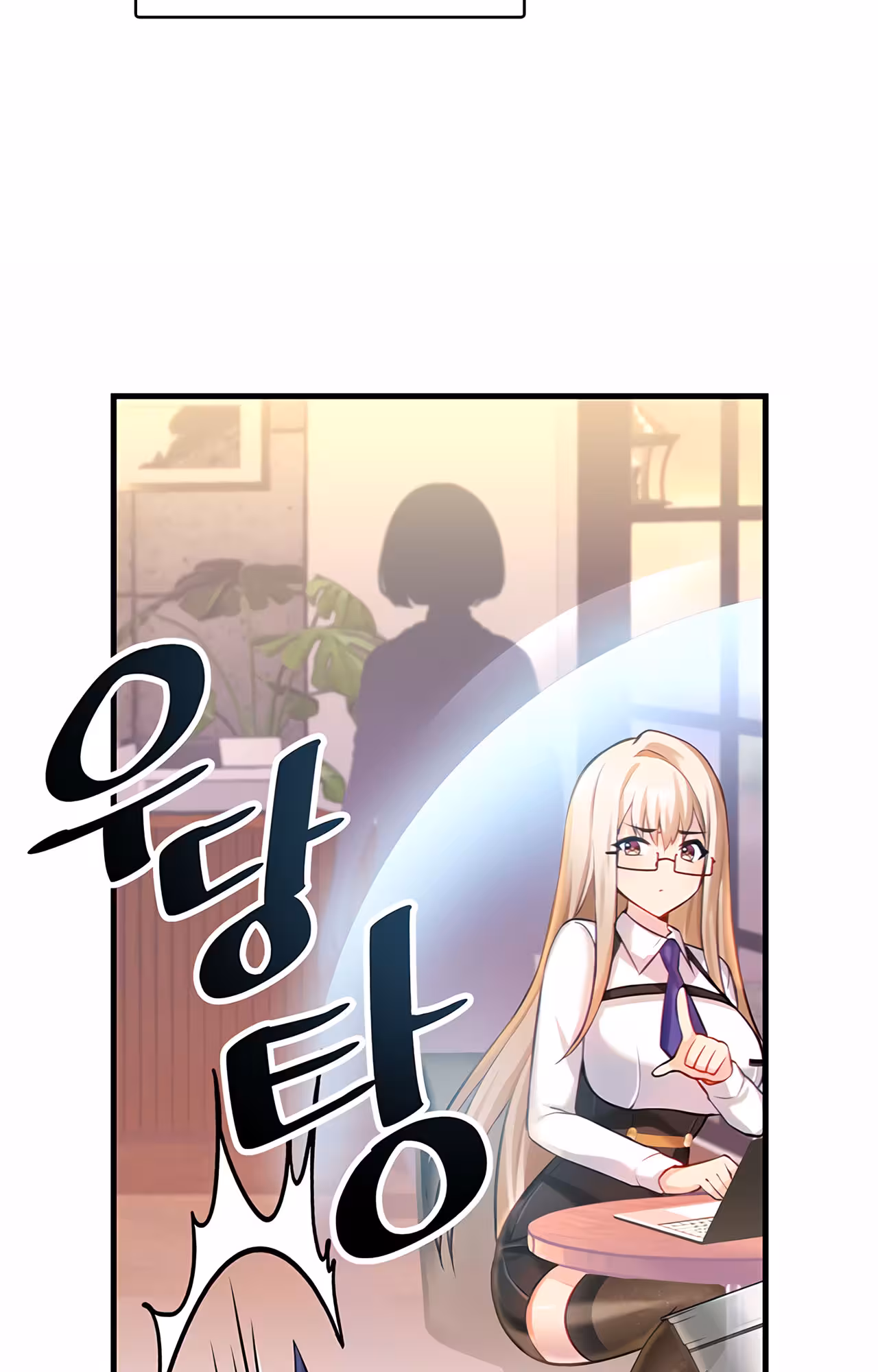 Trapped in the Academy’s Eroge Chapitre 2 page 30