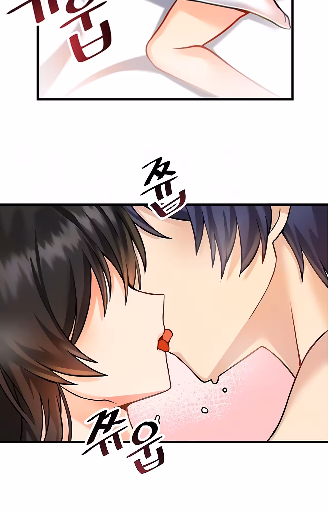 Trapped in the Academy’s Eroge Chapitre 5 page 26