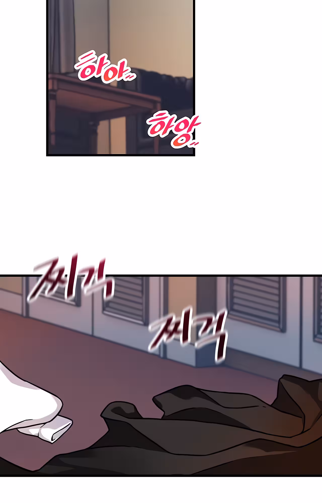 Trapped in the Academy’s Eroge Chapitre 5 page 34