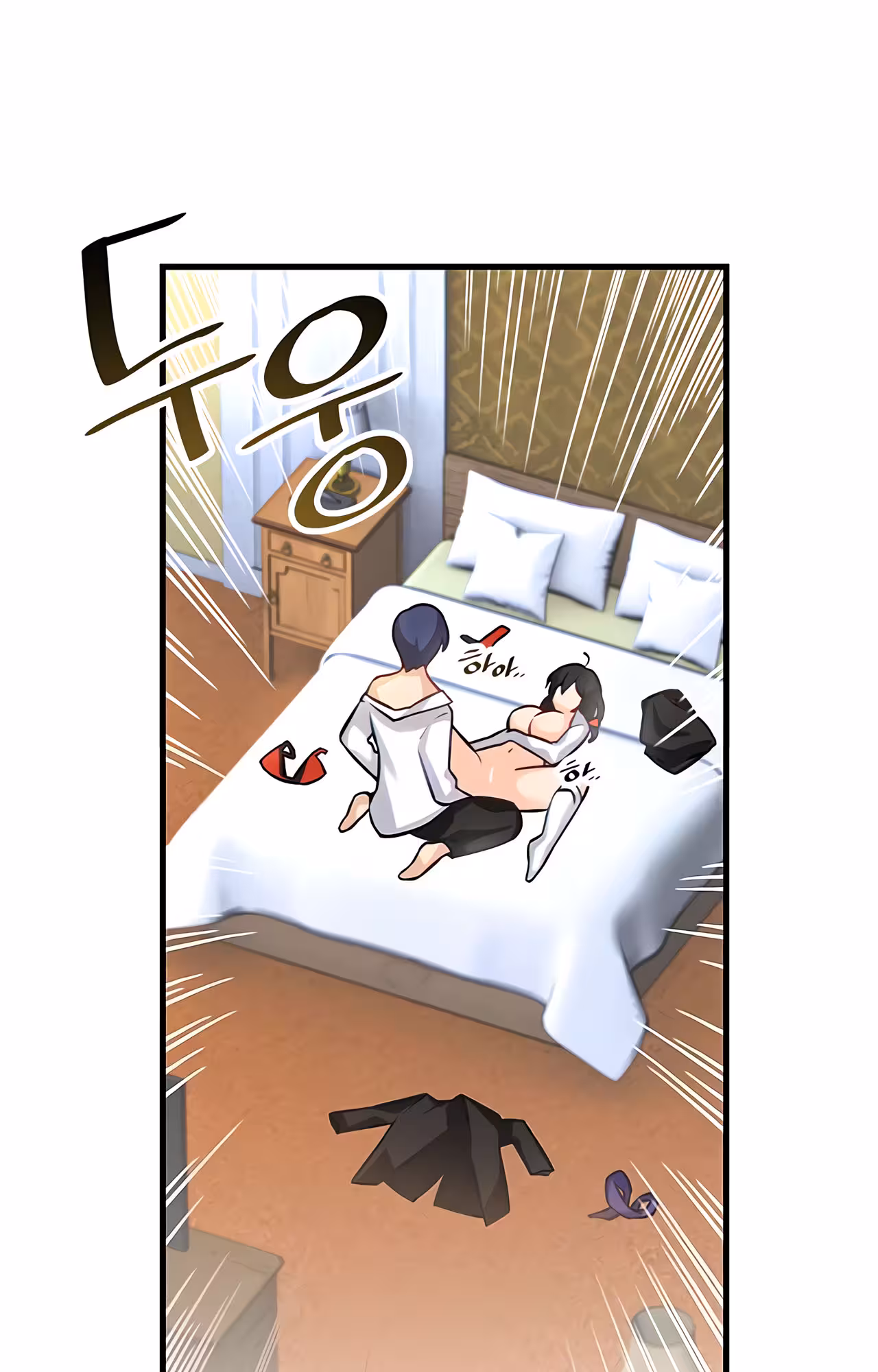 Trapped in the Academy’s Eroge Chapitre 4 page 8