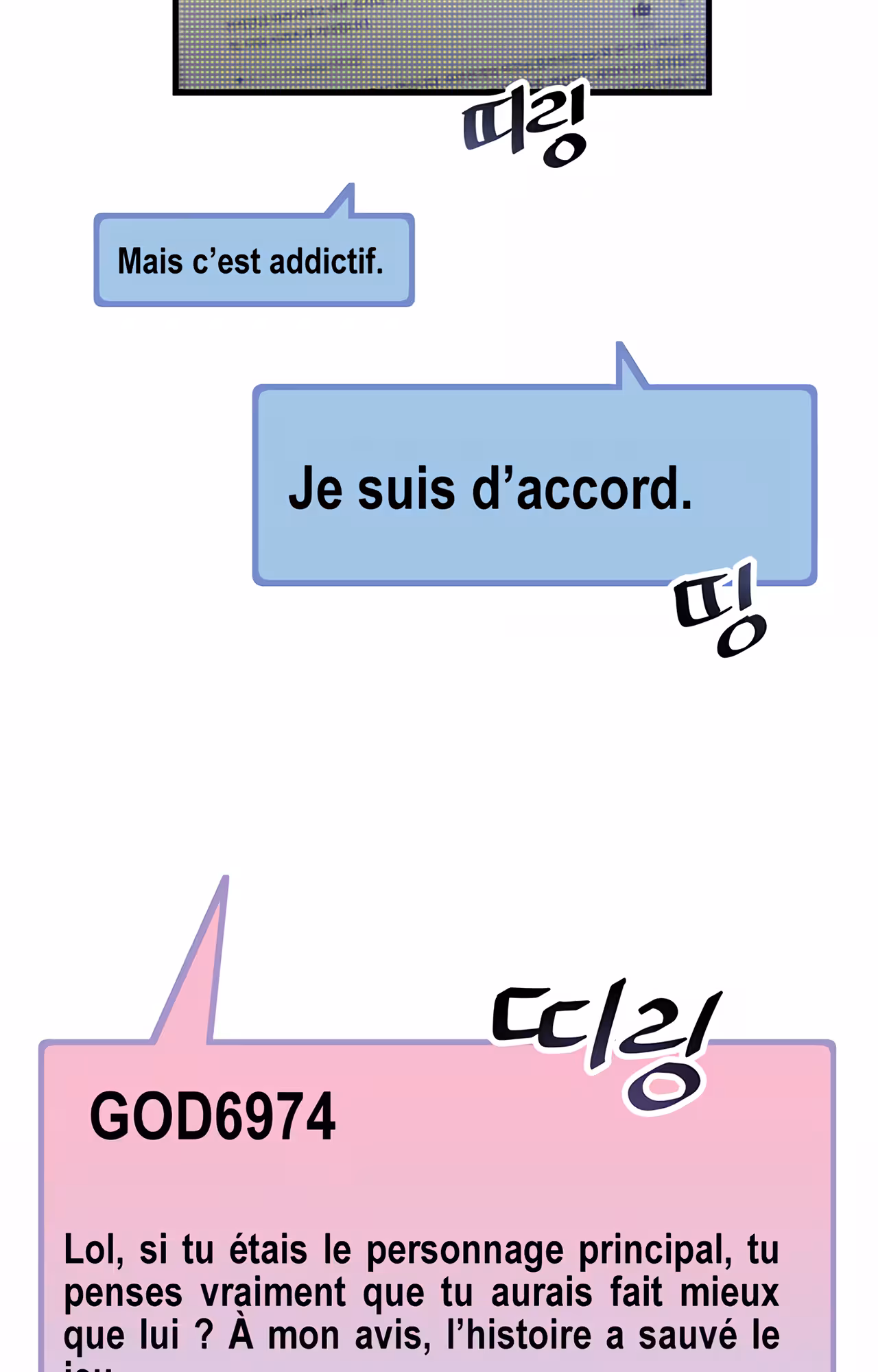 Trapped in the Academy’s Eroge Chapitre 1 page 19