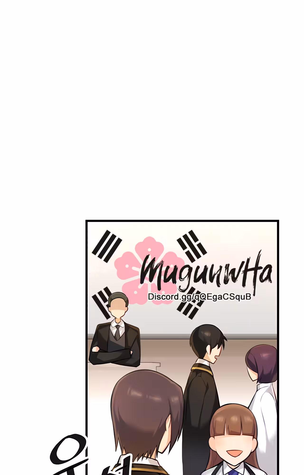 Trapped in the Academy’s Eroge Chapitre 3 page 6