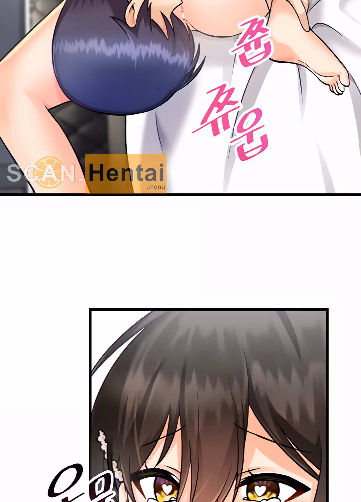 Trapped in the Academy’s Eroge Chapitre 10 page 55