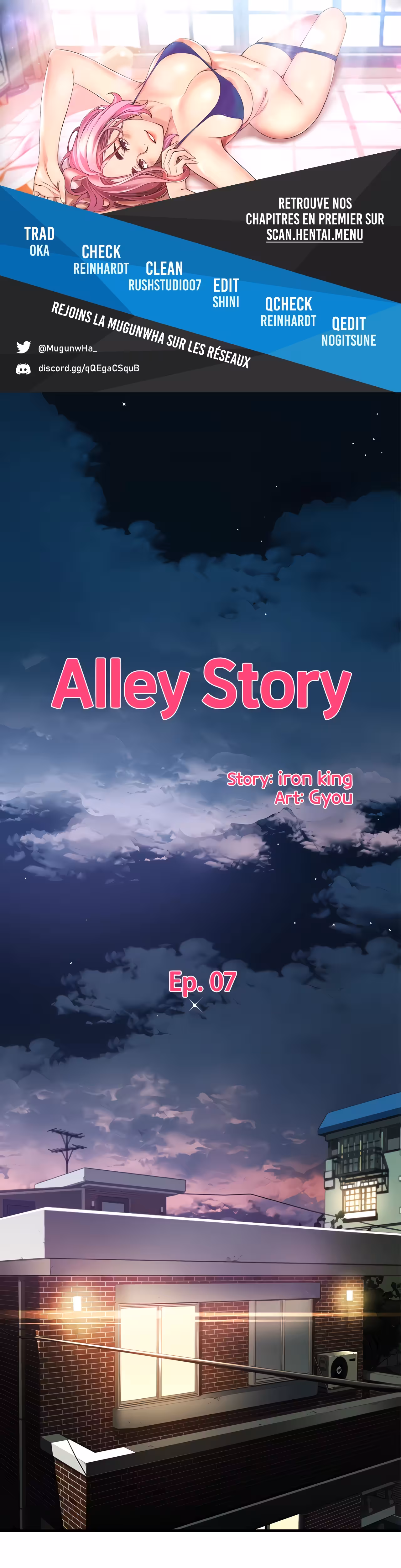 Alley Story Chapitre 7 page 1