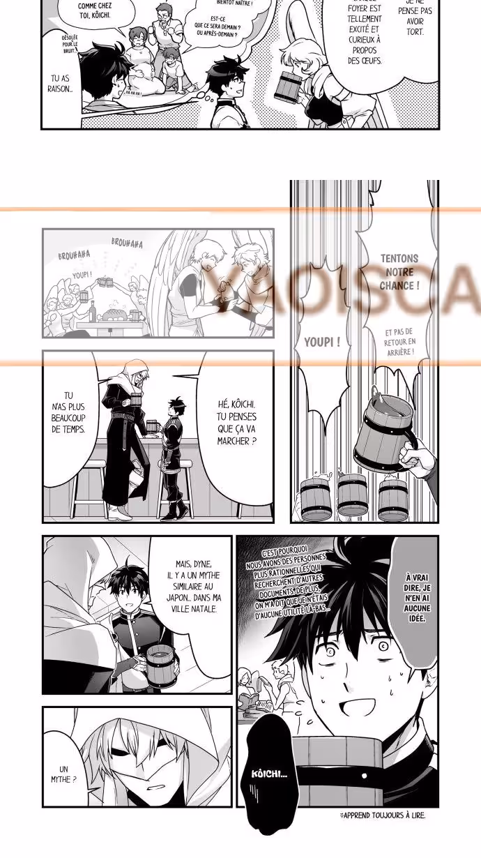 Kyojinzoku no Hanayome Chapitre 131 page 3