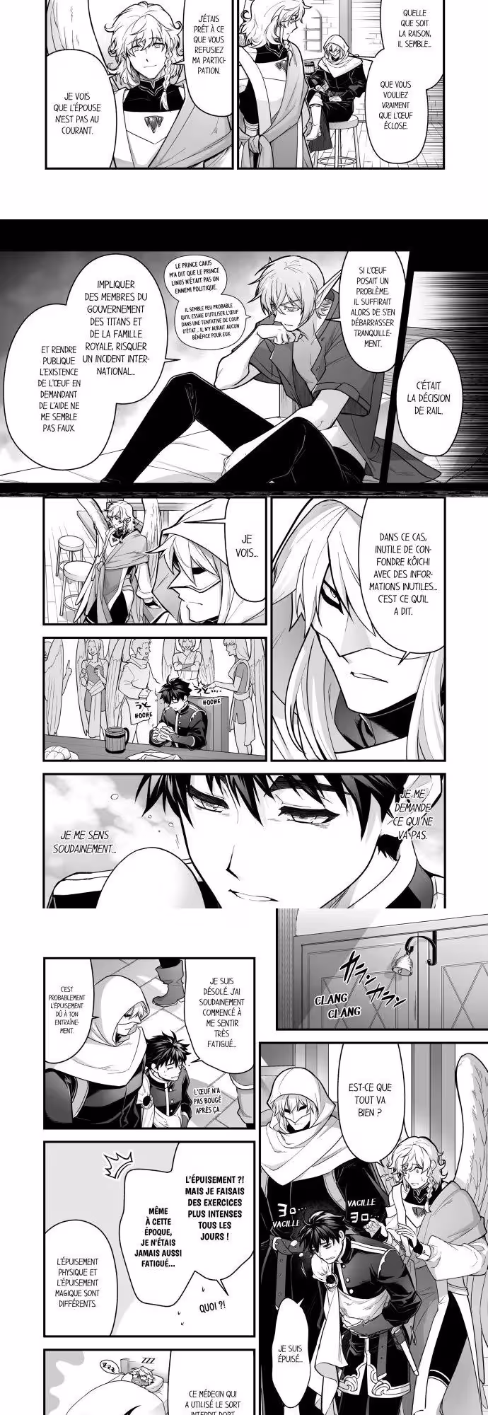 Kyojinzoku no Hanayome Chapitre 119 page 2