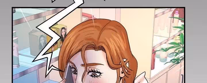 My Aunt Chapitre 49 page 23