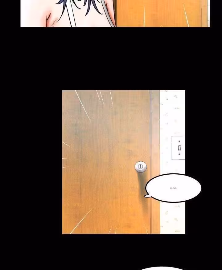 My Aunt Chapitre 24 page 18