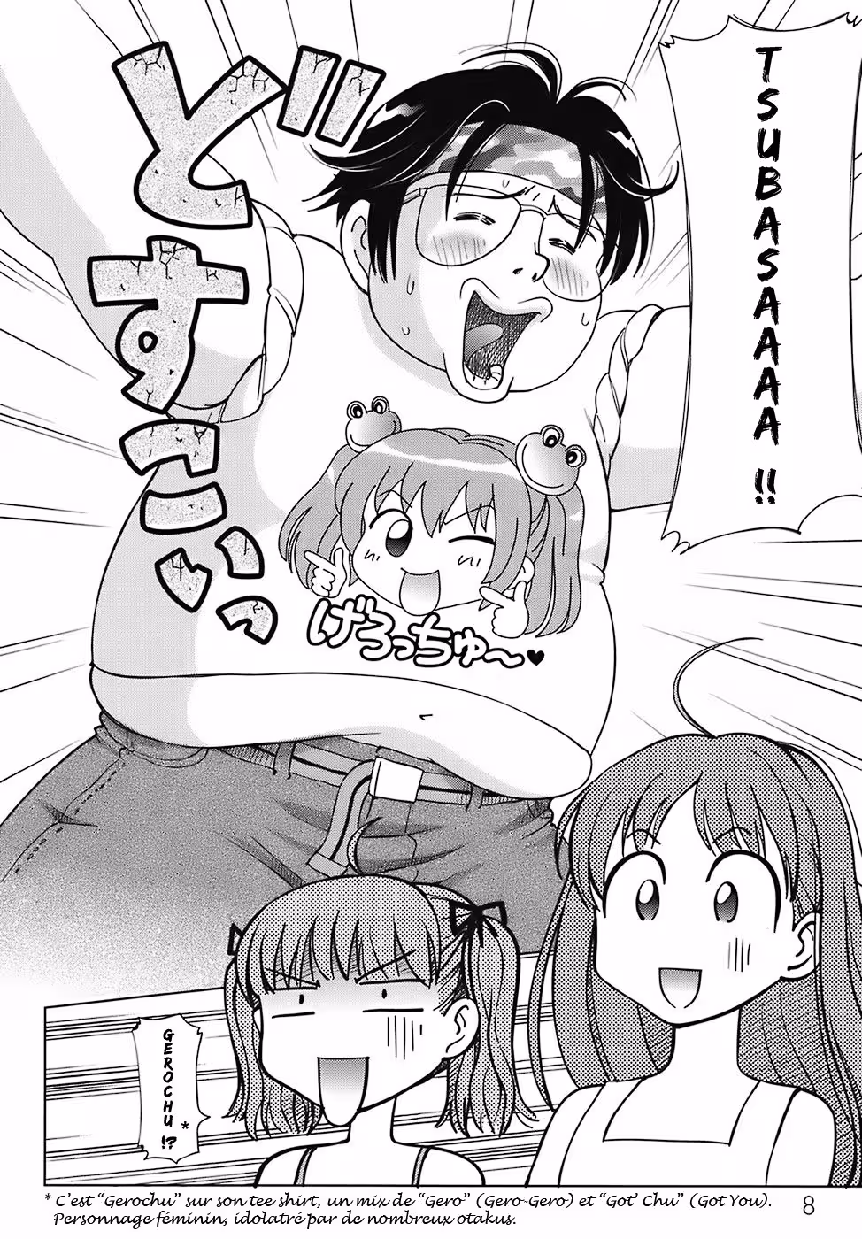 Sweet Life, Please!! Tome 1 page 12
