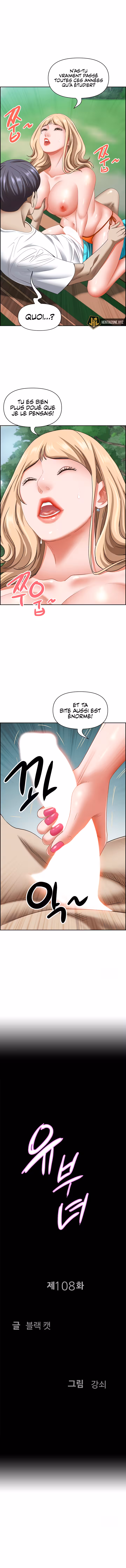 Living with a MILF Chapitre 108 page 1