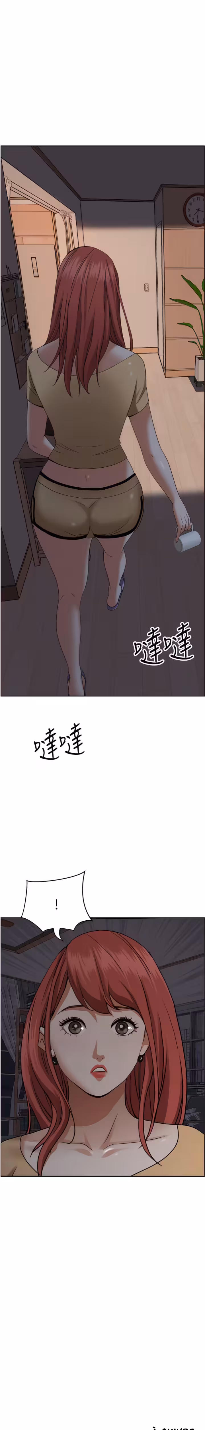 Living with a MILF Chapitre 41 page 16