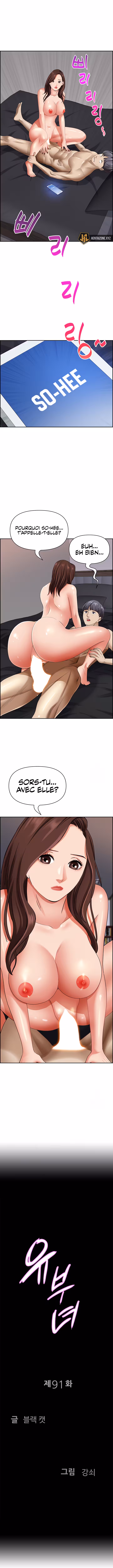 Living with a MILF Chapitre 91 page 2