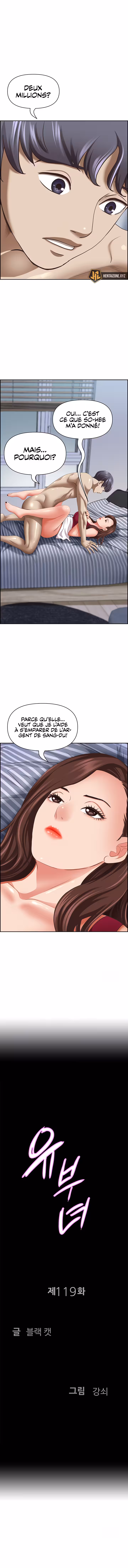 Living with a MILF Chapitre 119 page 2