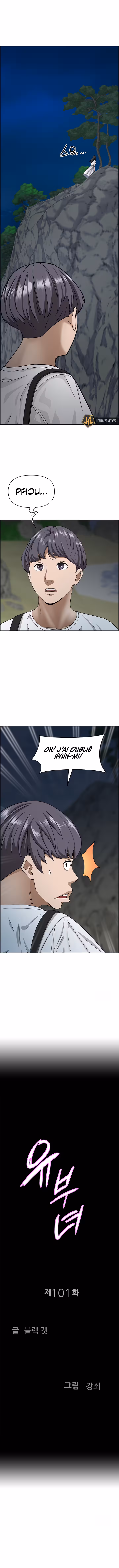 Living with a MILF Chapitre 101 page 2