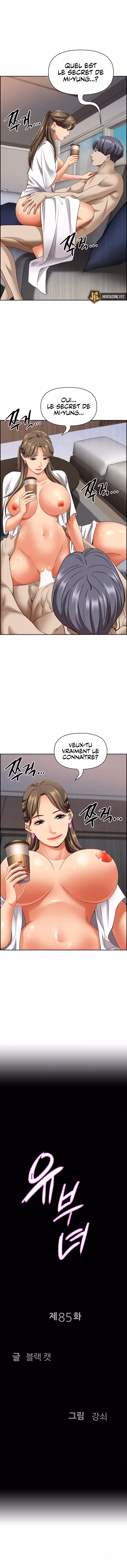 Living with a MILF Chapitre 85 page 2