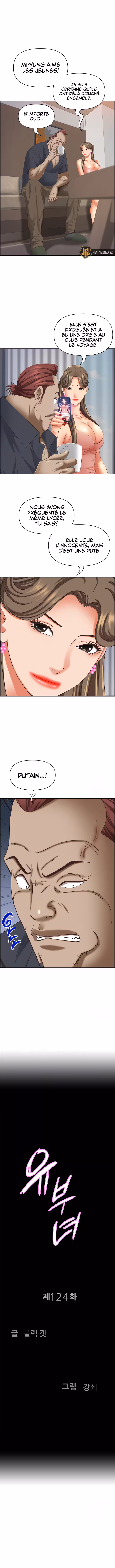 Living with a MILF Chapitre 124 page 2
