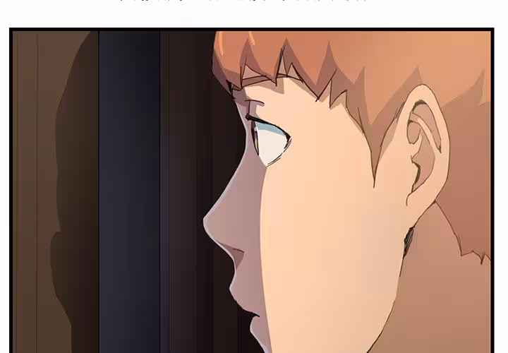 La Femme de papa Chapitre 2 page 3