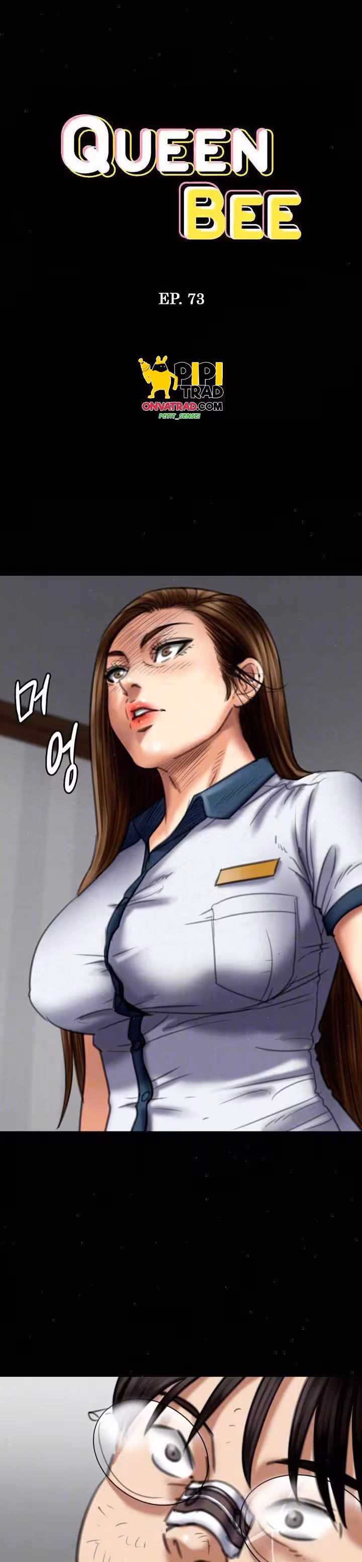 Queen Bee Chapitre 73 page 1