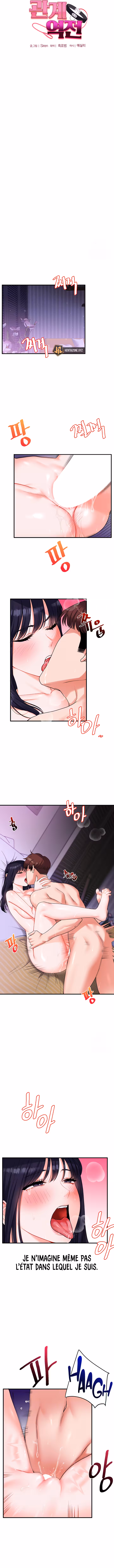 Relationship Reversal Chapitre 34 page 2