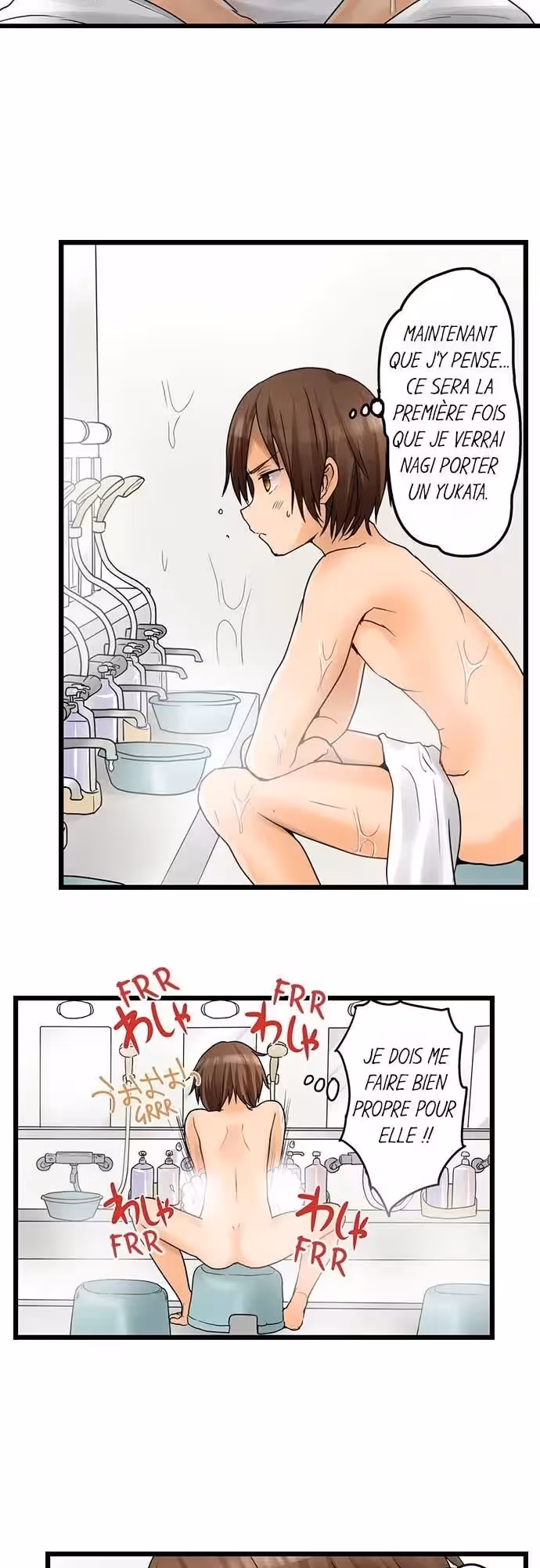 Ma première fois… avec ma petite soeur !? Chapitre 26 page 7