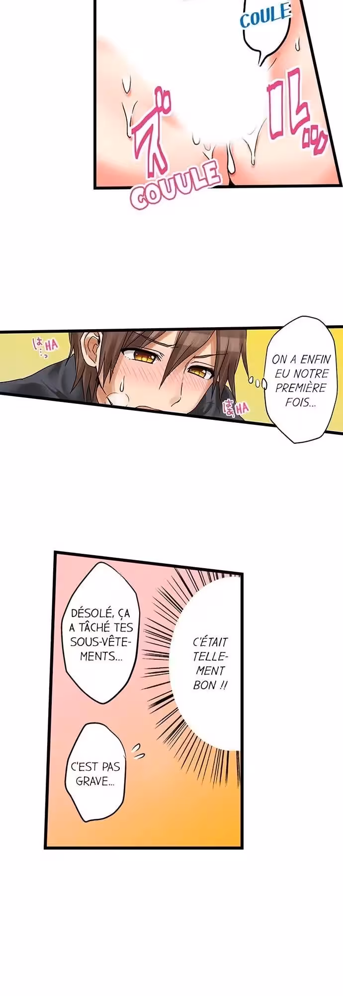 Ma première fois… avec ma petite soeur !? Chapitre 18 page 17