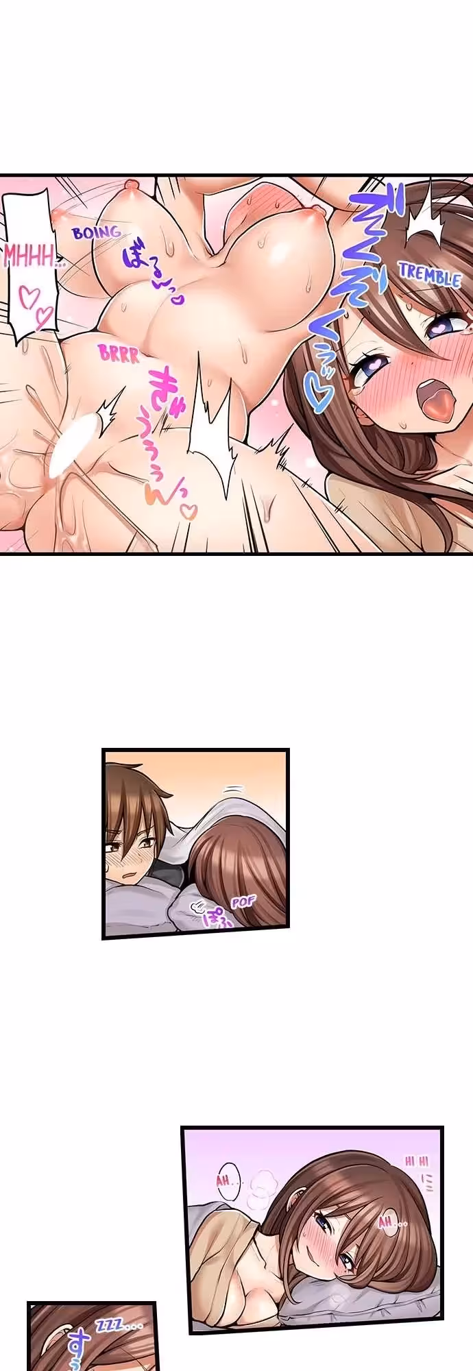 Ma première fois… avec ma petite soeur !? Chapitre 74 page 4
