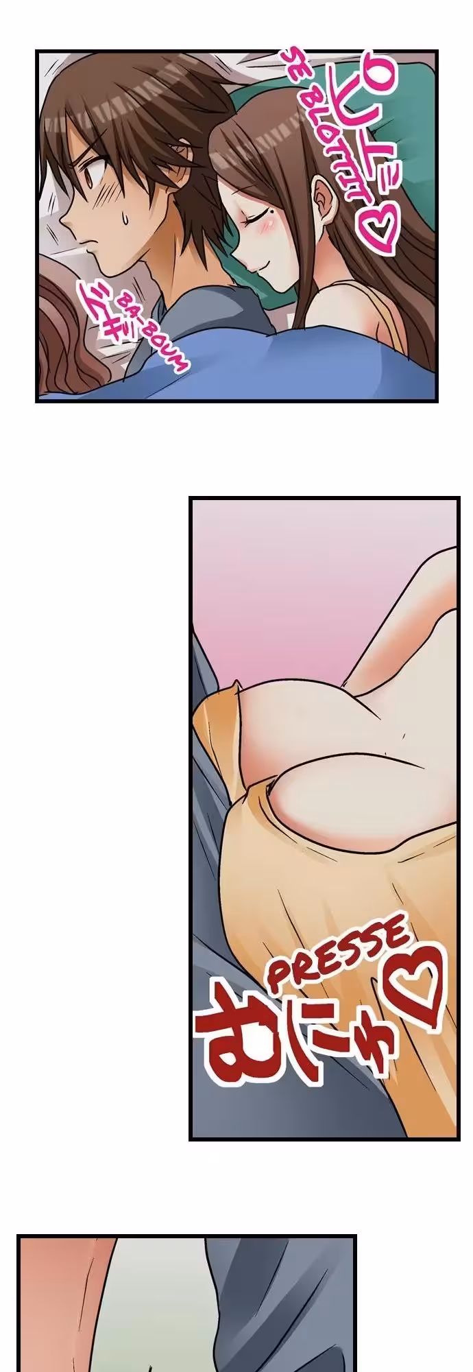 Ma première fois… avec ma petite soeur !? Chapitre 9 page 4