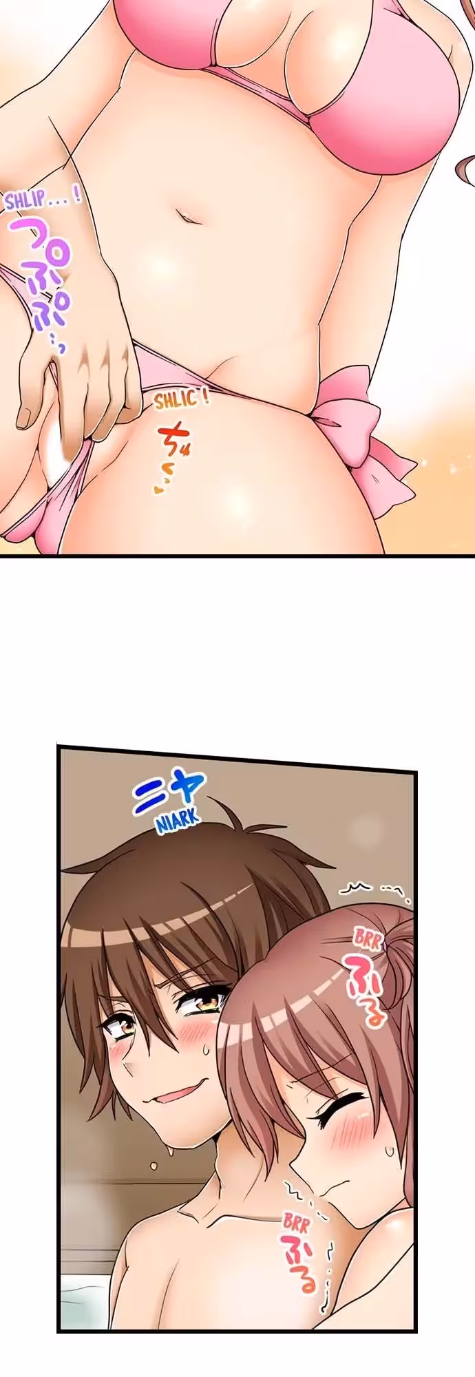 Ma première fois… avec ma petite soeur !? Chapitre 56 page 7