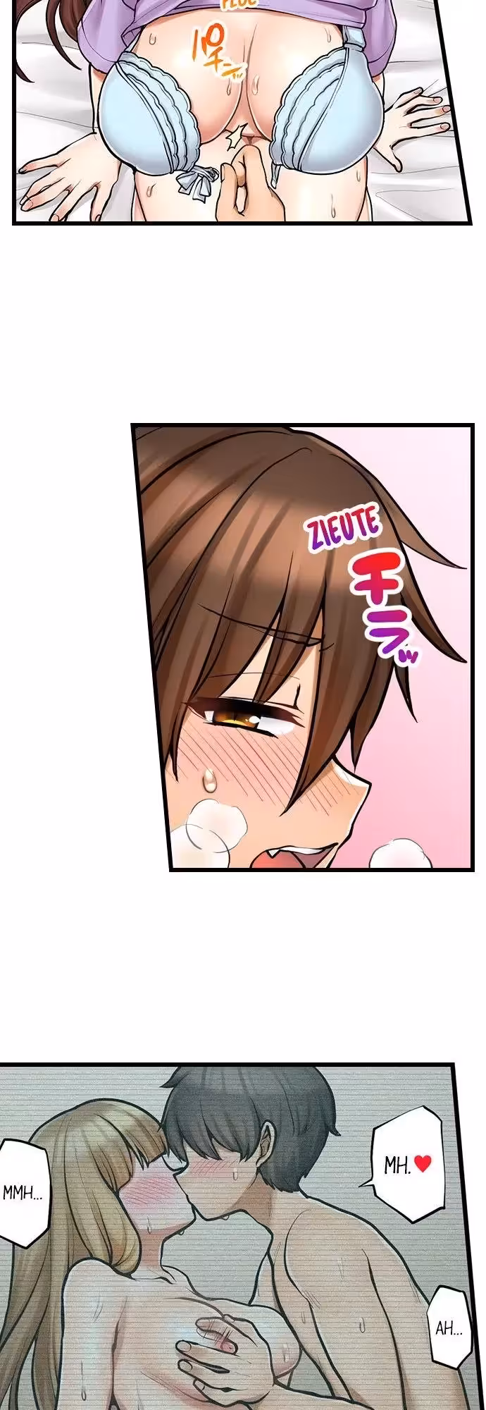 Ma première fois… avec ma petite soeur !? Chapitre 82 page 18