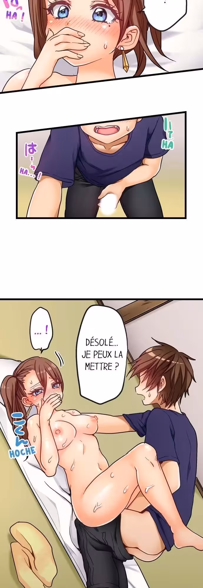Ma première fois… avec ma petite soeur !? Chapitre 47 page 11