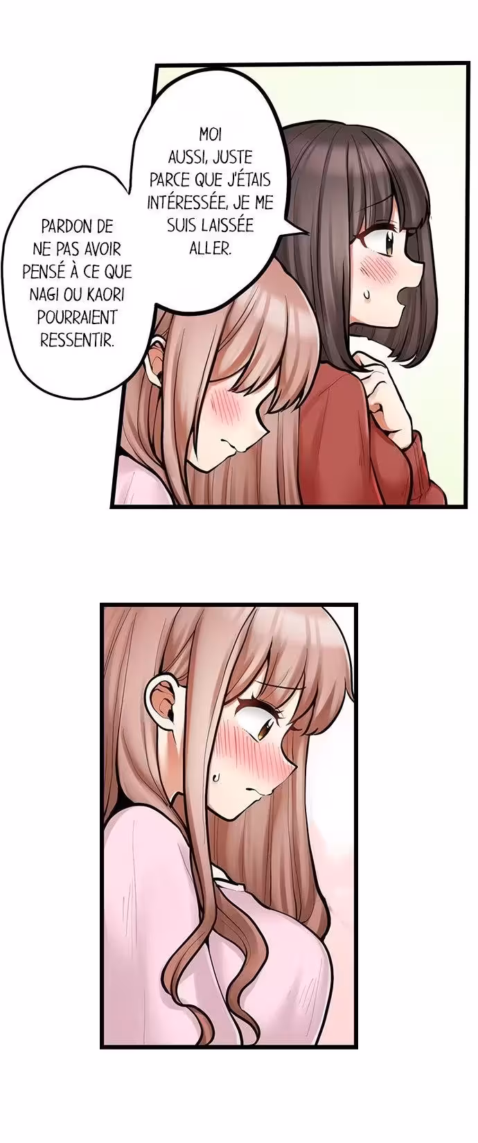 Ma première fois… avec ma petite soeur !? Chapitre 95 page 7