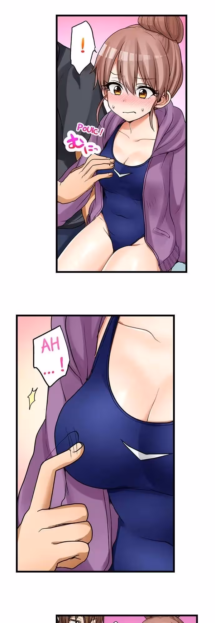 Ma première fois… avec ma petite soeur !? Chapitre 37 page 4