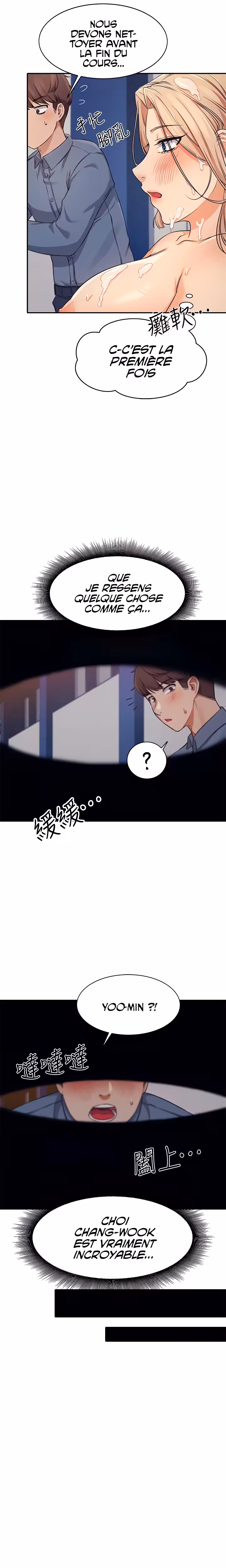 Is There No Goddess in My College? Chapitre 7 page 22