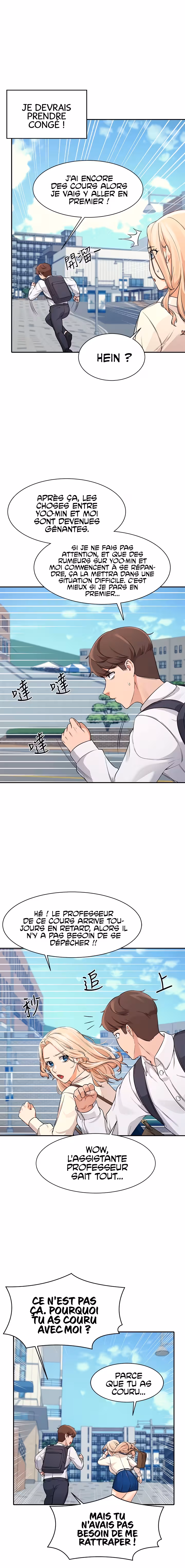 Is There No Goddess in My College? Chapitre 8 page 18