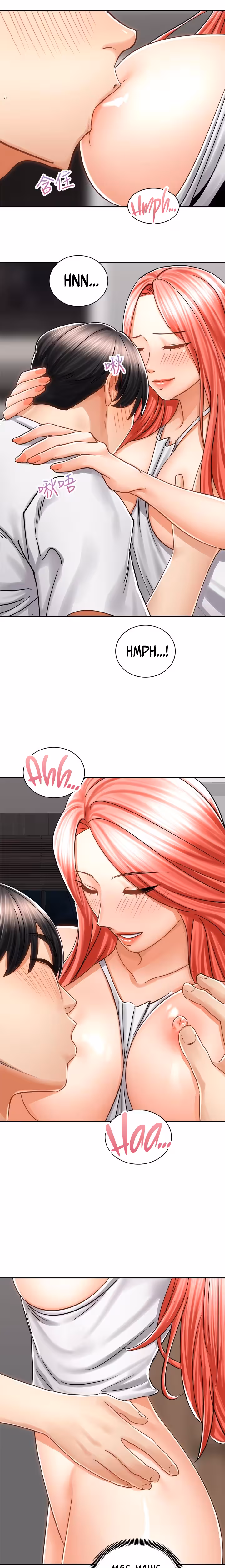 Shall We Ride? Chapitre 11 page 4