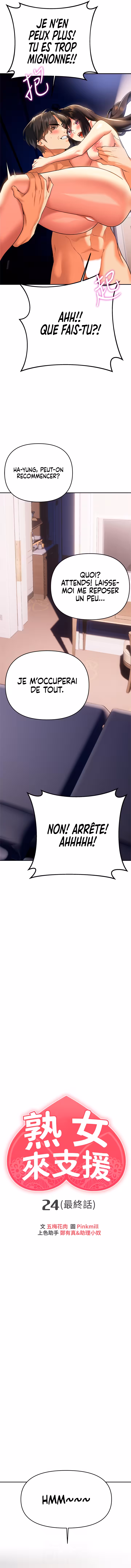 Need You Right Now Chapitre 24 page 3