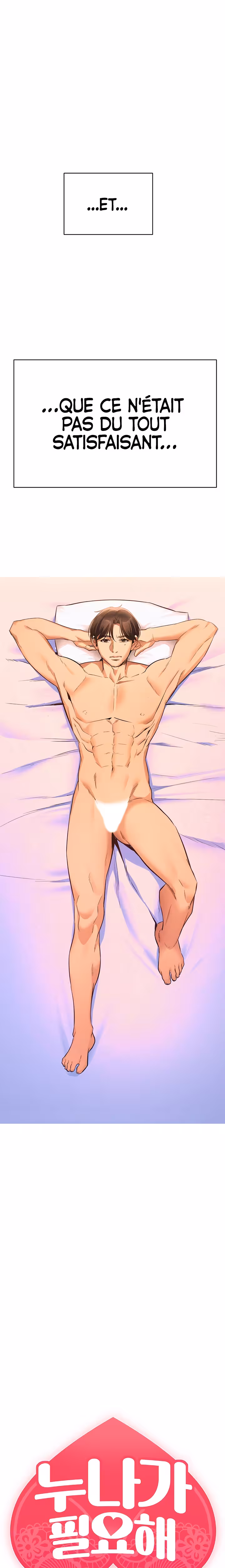 Need You Right Now Chapitre 1 page 27