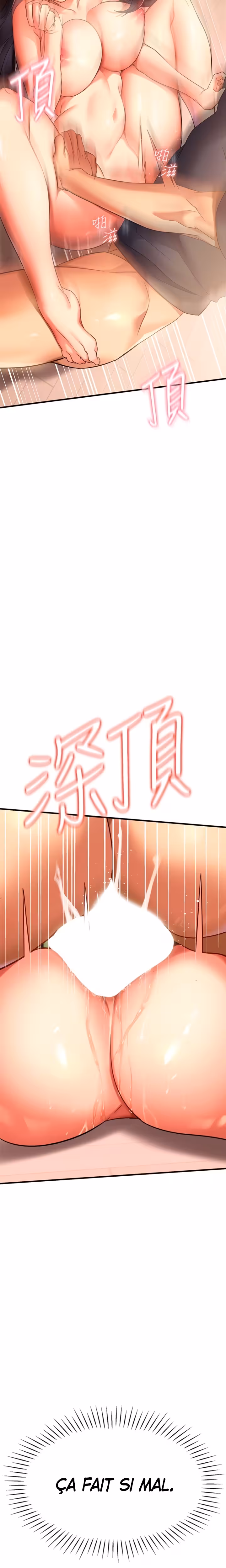 Need You Right Now Chapitre 8 page 13