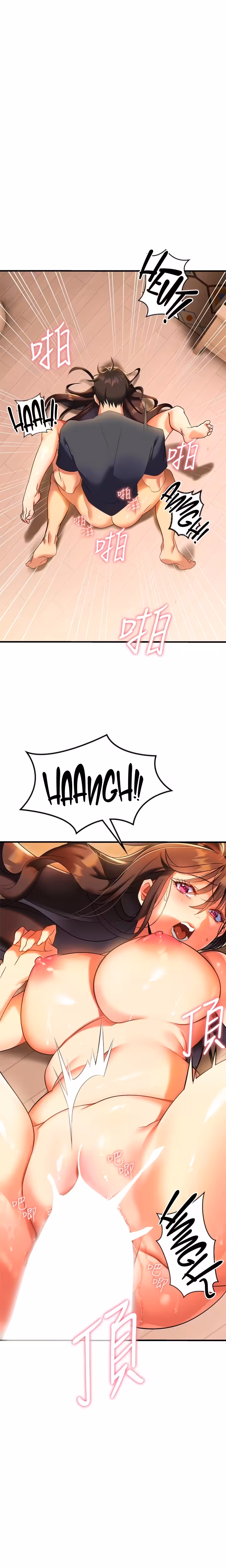 Need You Right Now Chapitre 8 page 21