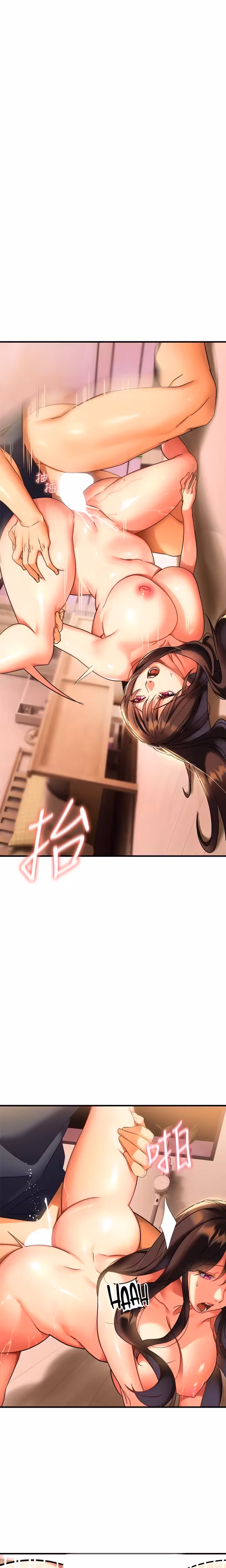 Need You Right Now Chapitre 8 page 22