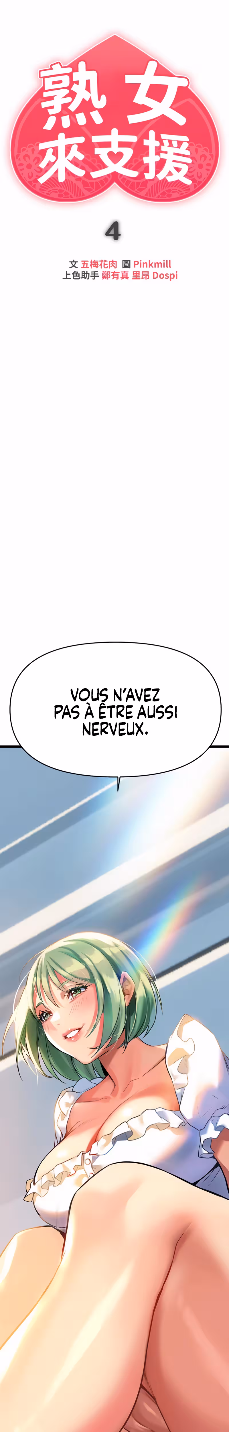 Need You Right Now Chapitre 4 page 4
